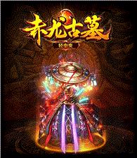 天龙八部私服阴阳谱